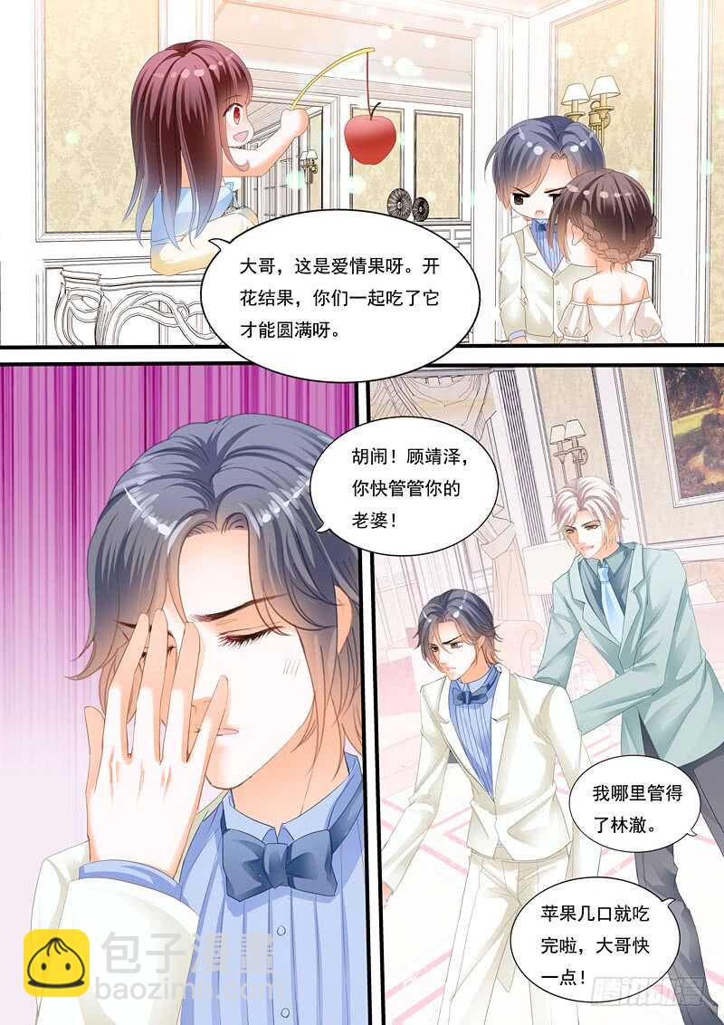 大闹洞房-第93话