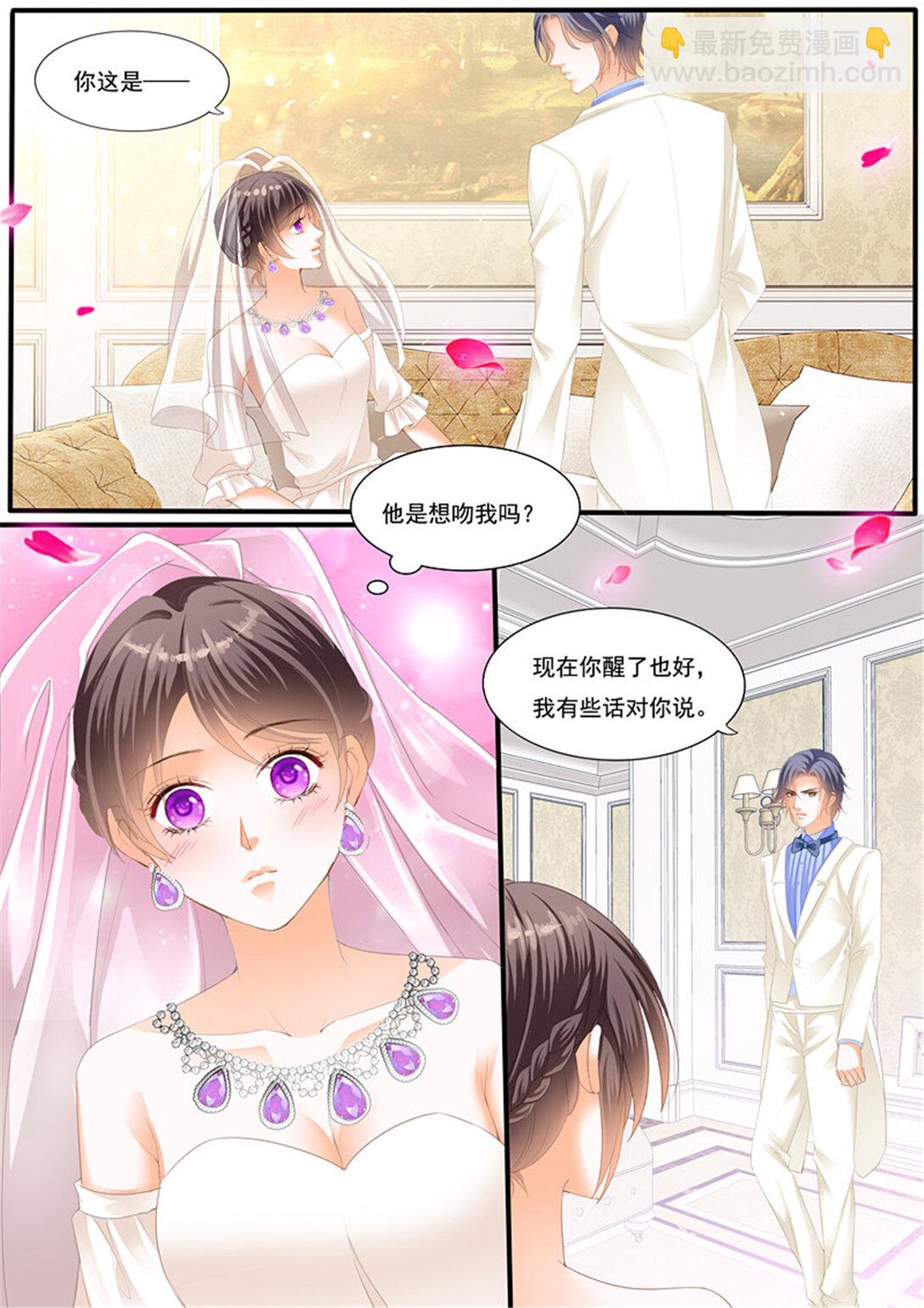 222 大闹洞房-第217话