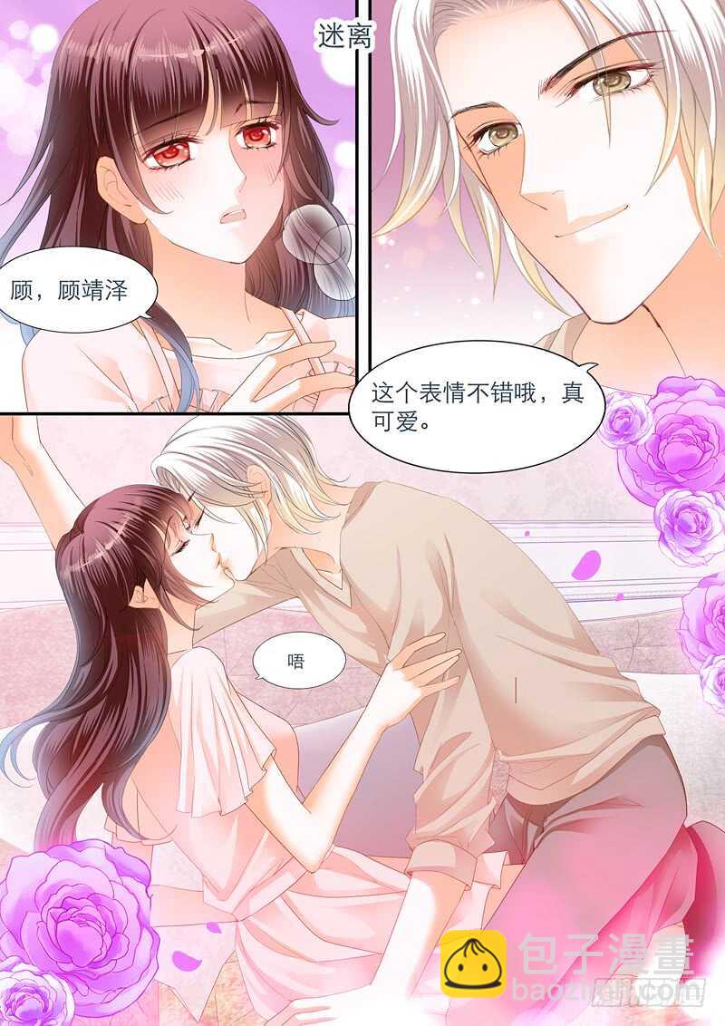 陆初夏的挑衅-第95话