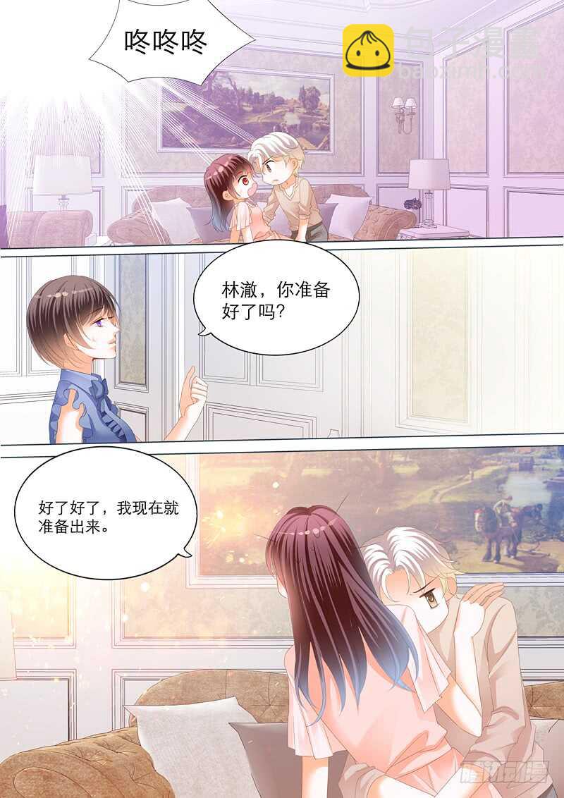 陆初夏的挑衅-第95话