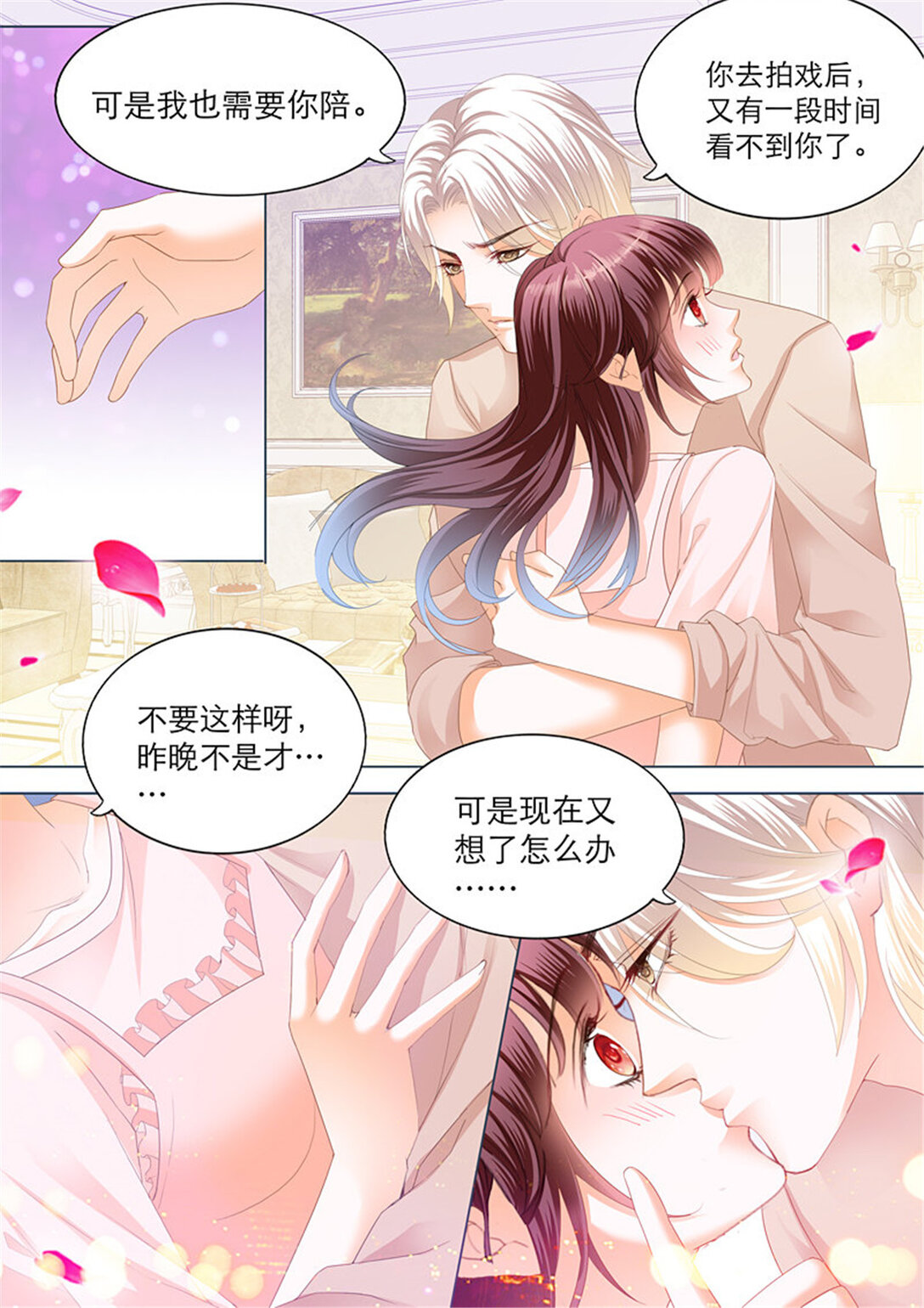 224 陆初夏的挑衅-第219话