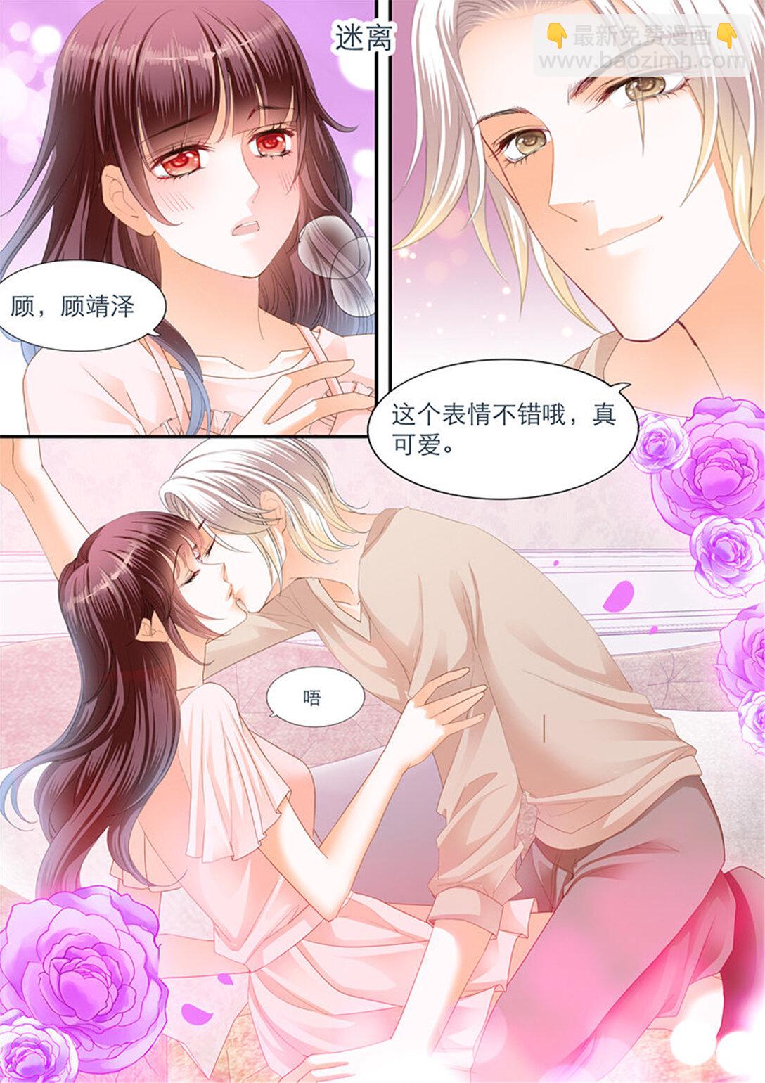224 陆初夏的挑衅-第219话