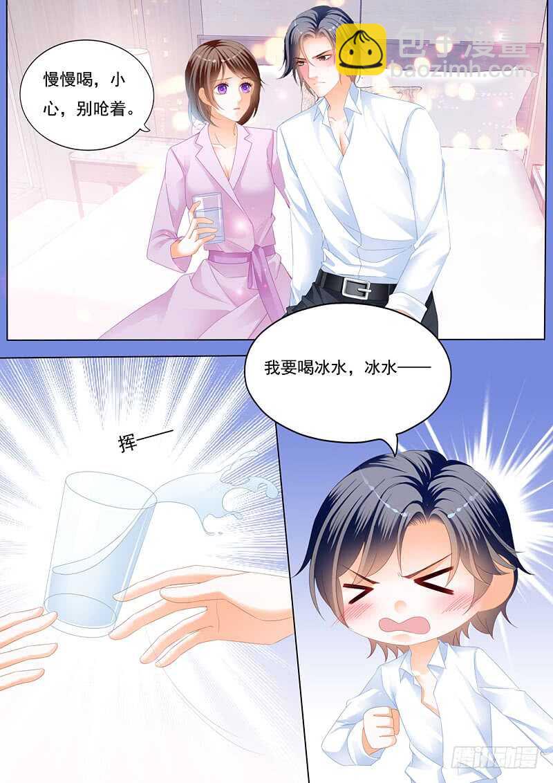 总统的一夜温存-第99话