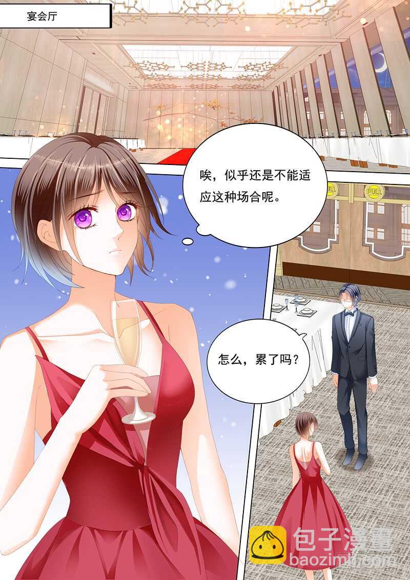 总统的一夜温存-第99话