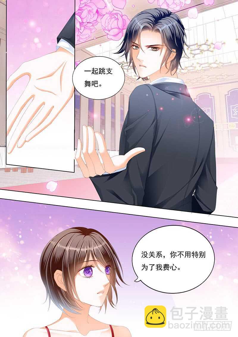 总统的一夜温存-第99话