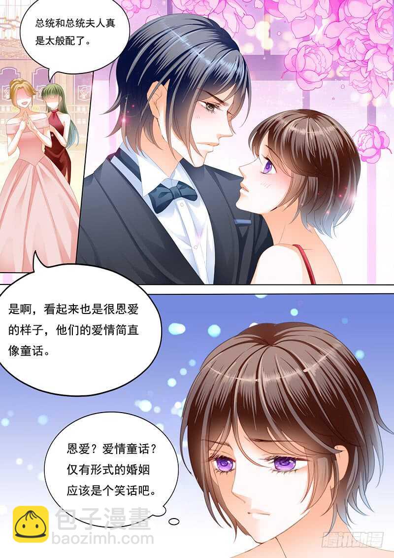 总统的一夜温存-第99话