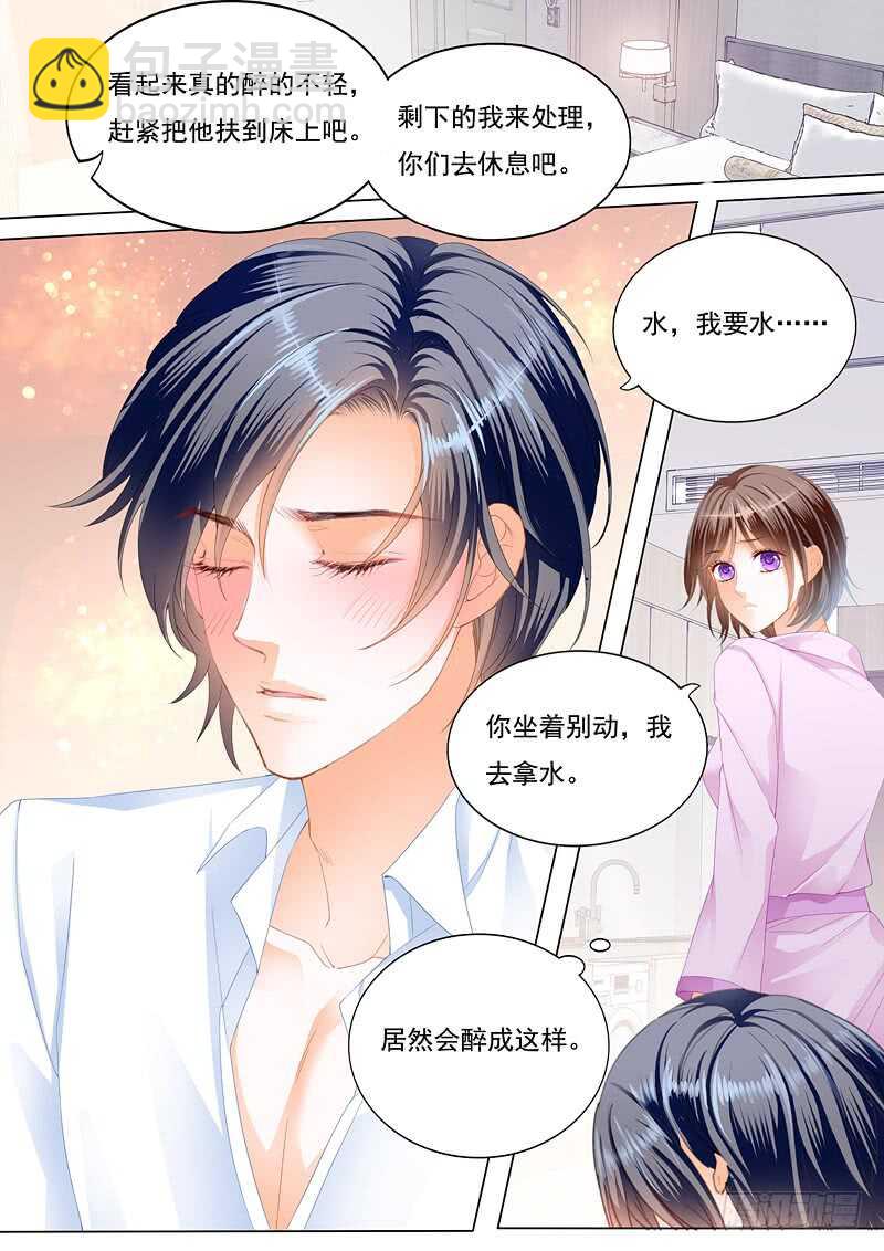 总统的一夜温存-第99话