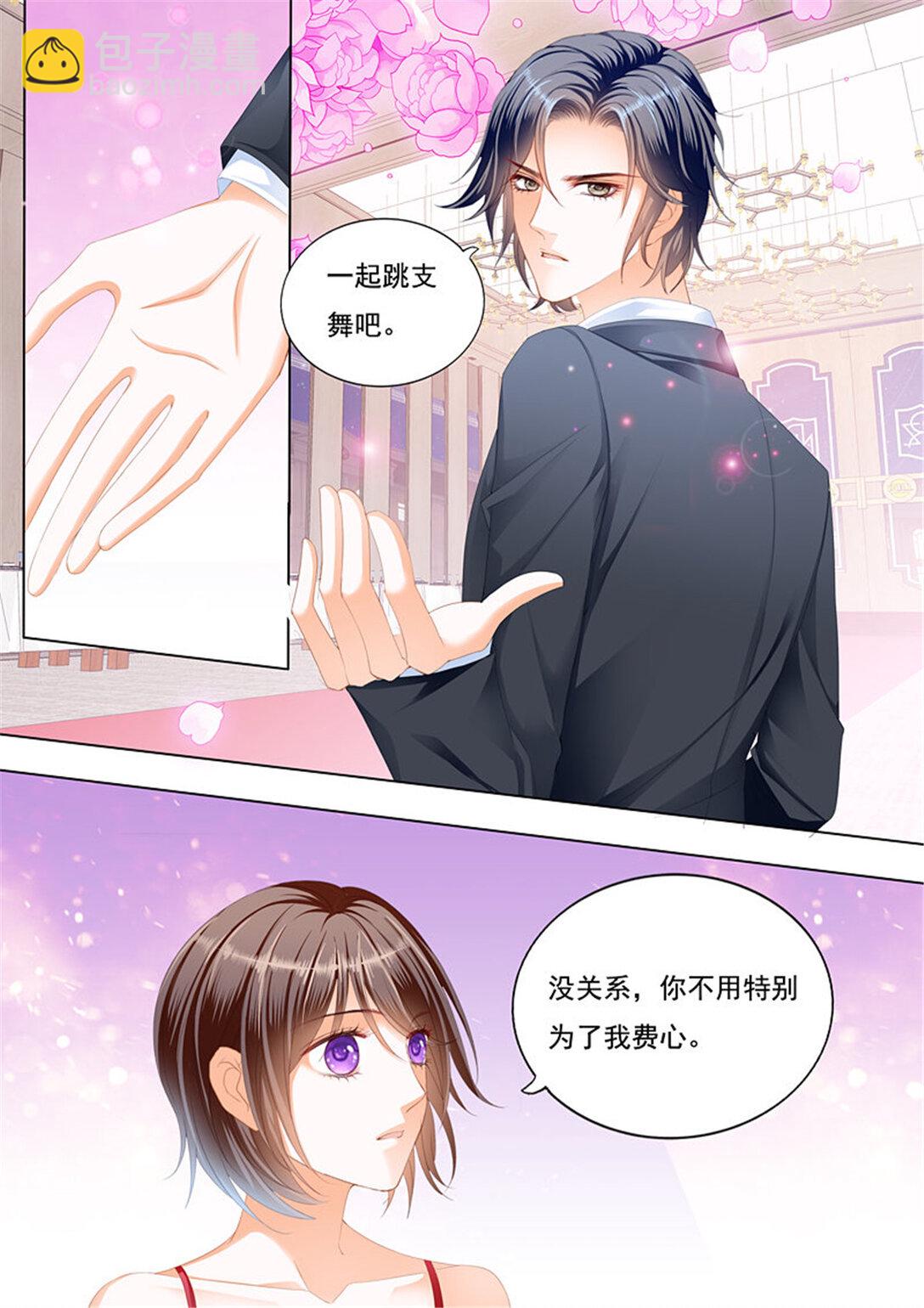 228 总统的一夜温存-第223话
