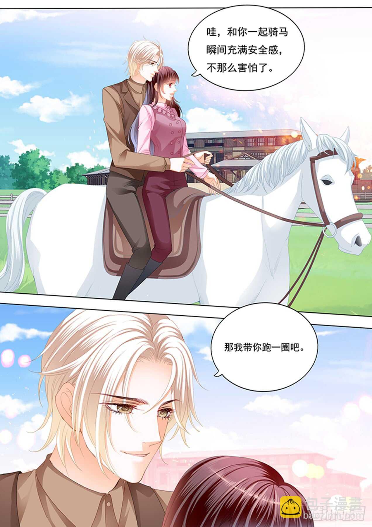 在马上来一次？-第101话