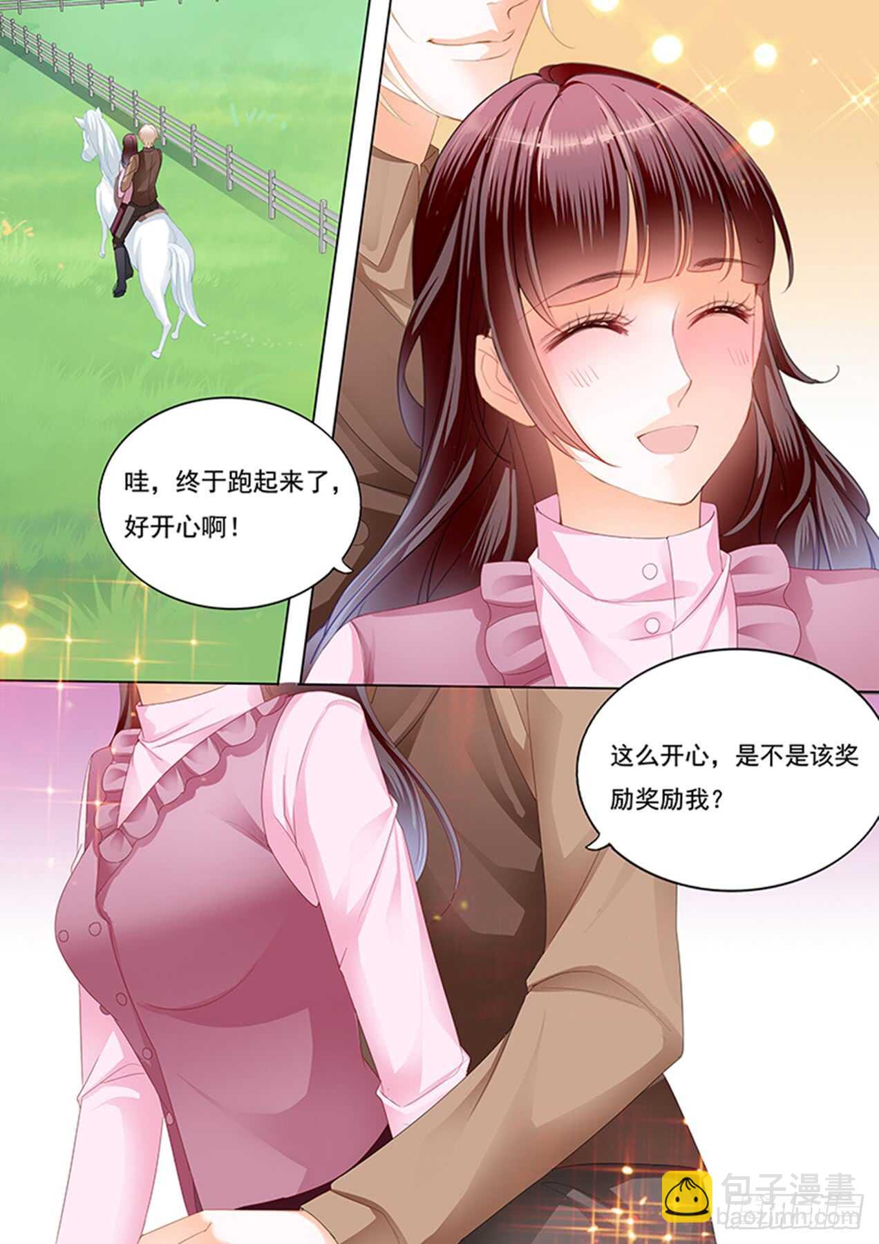 在马上来一次？-第101话