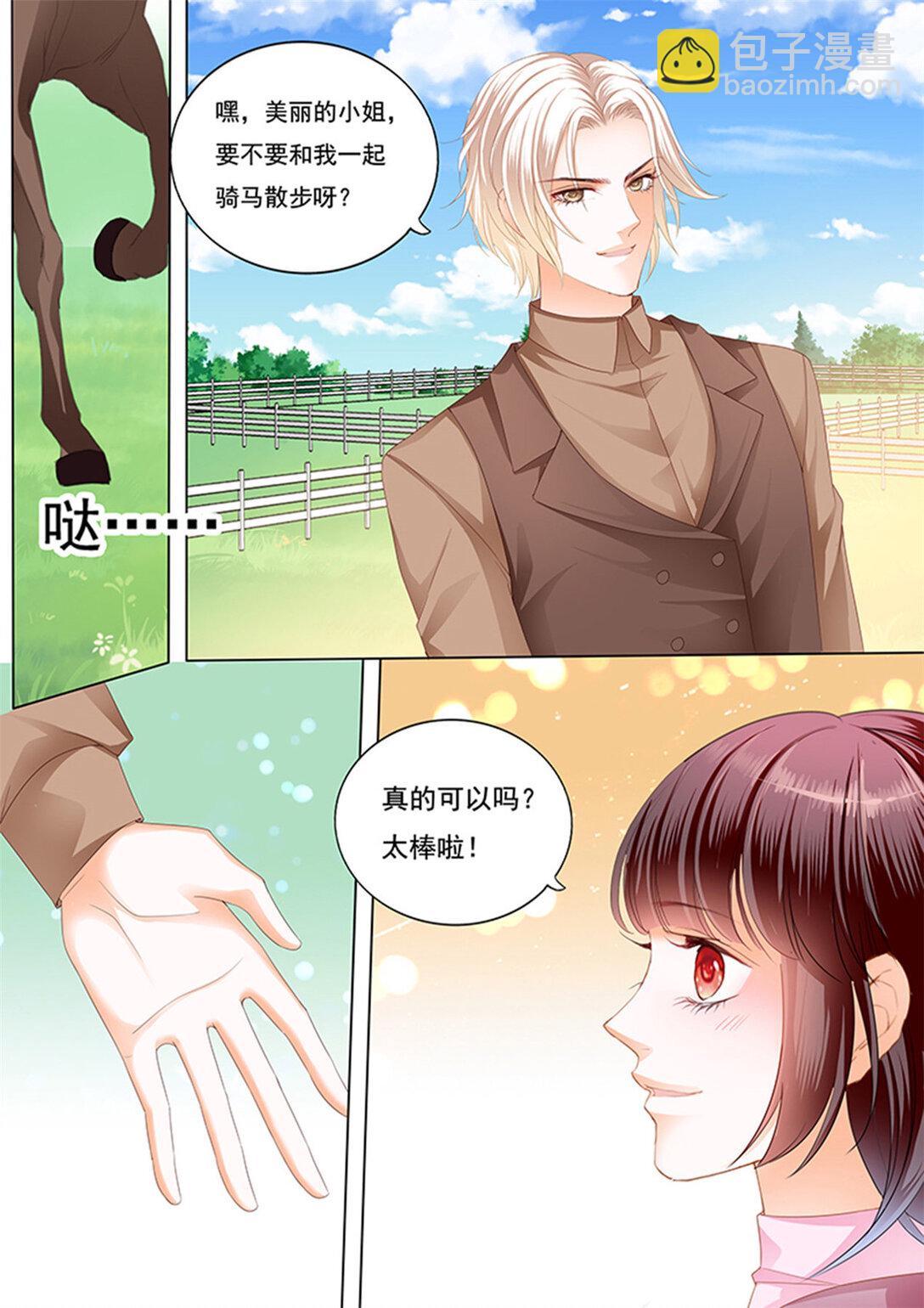 230 在马上来一次？-第225话