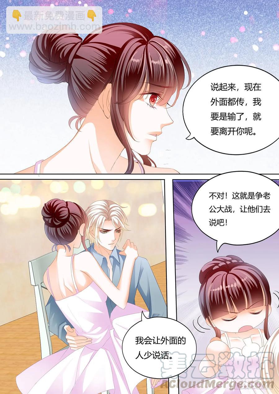 233 紧身的芭蕾舞服-第229话