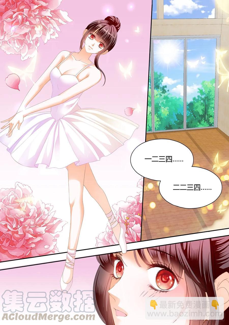 233 紧身的芭蕾舞服-第229话