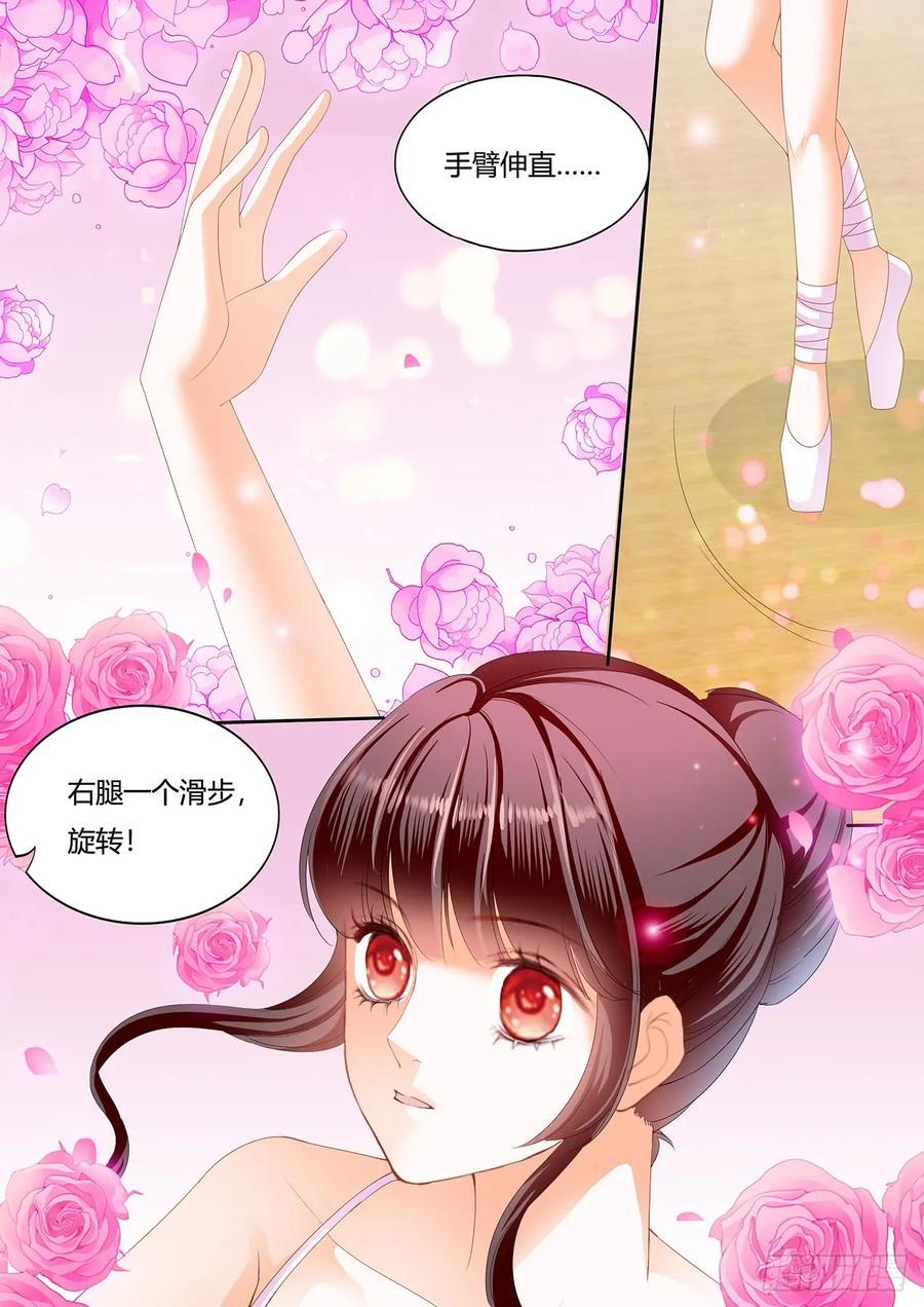 233 紧身的芭蕾舞服-第229话