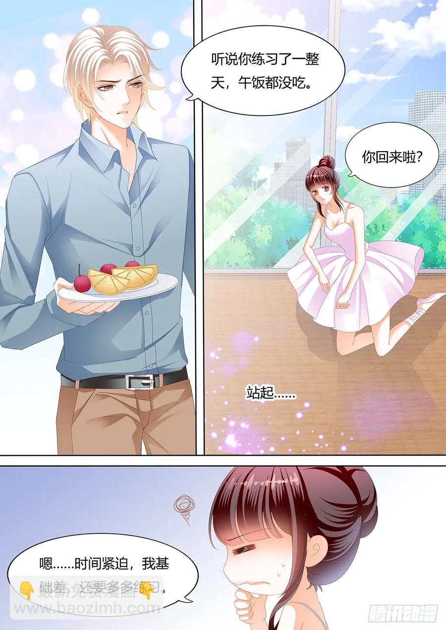 233 紧身的芭蕾舞服-第229话