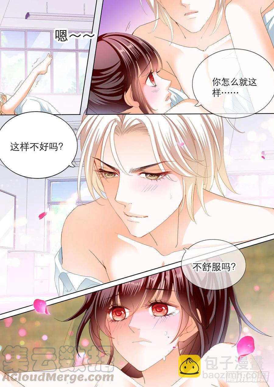 235 忍不住想玩坏你-第231话