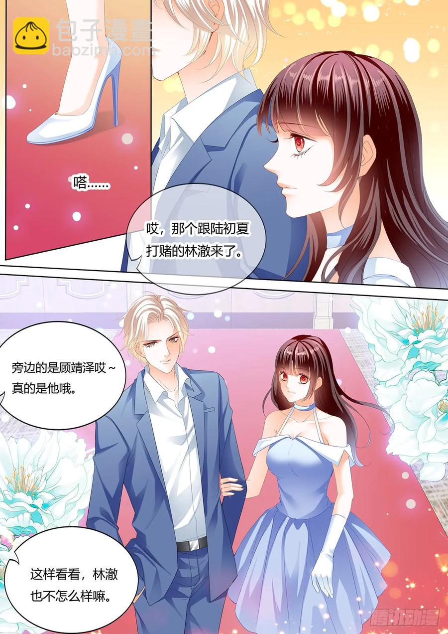 237 林澈的身世-第233话