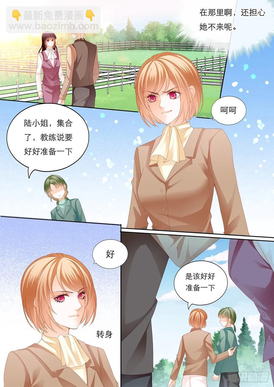 239 林澈骑马比赛遇险-第235话