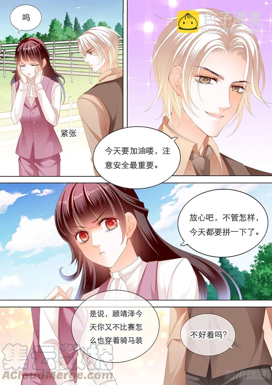 239 林澈骑马比赛遇险-第235话