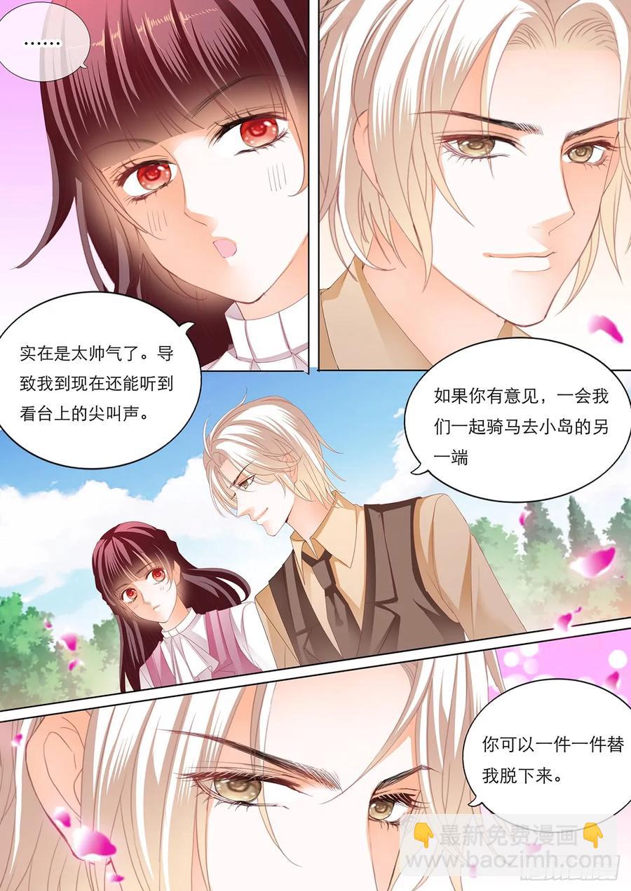 239 林澈骑马比赛遇险-第235话