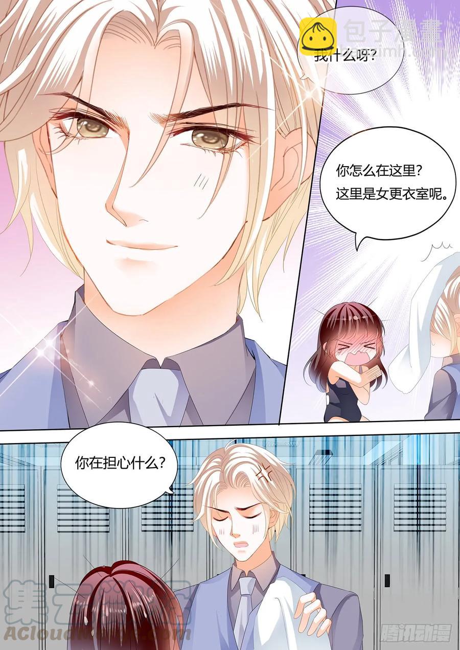 243 在更衣间&hellip;&hellip;-第239话