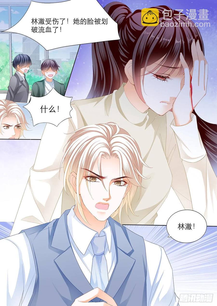 245 现在就要&ldquo;那个&rdquo;-第241话