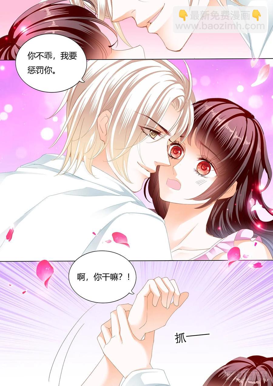 247 捆绑PLAY-第243话