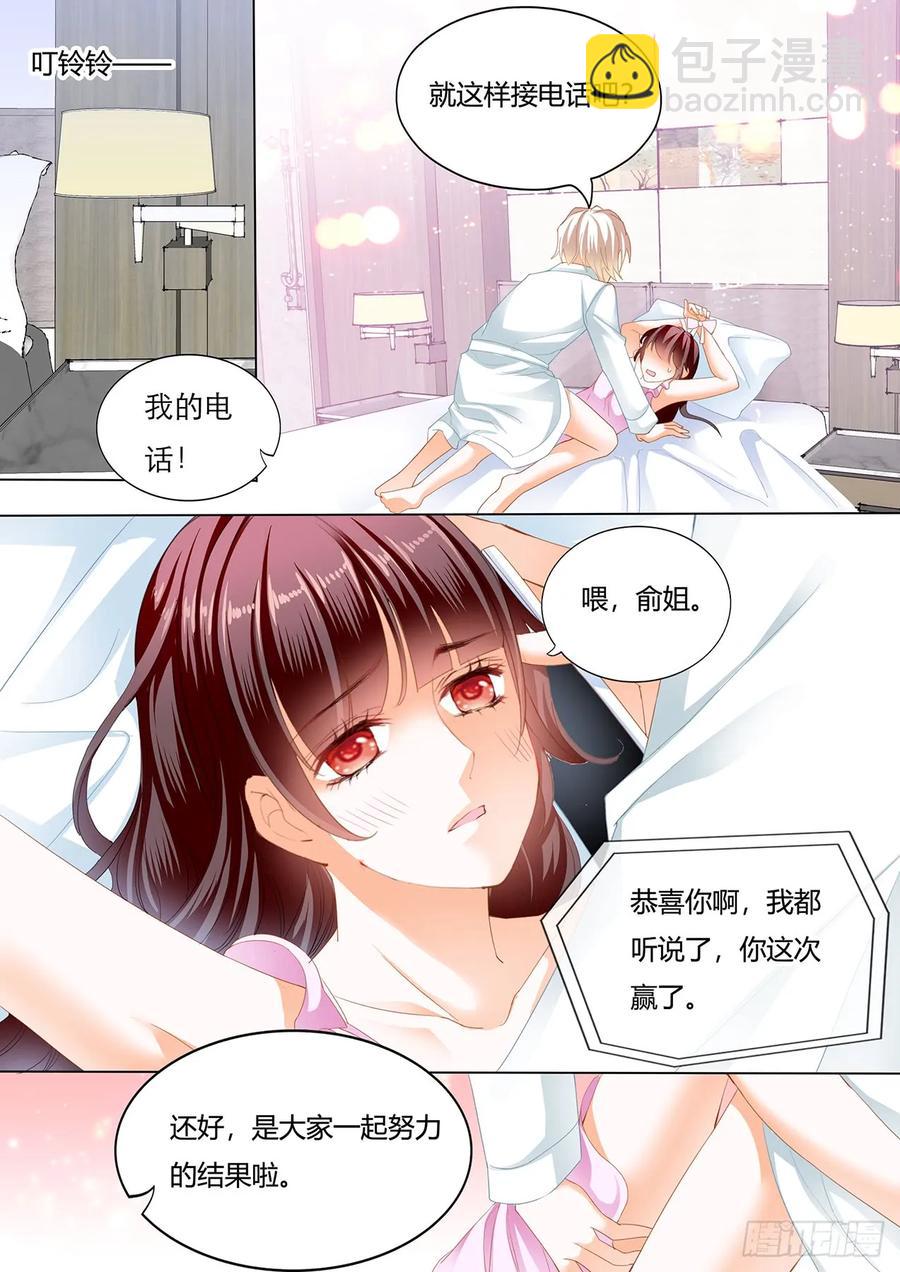 247 捆绑PLAY-第243话