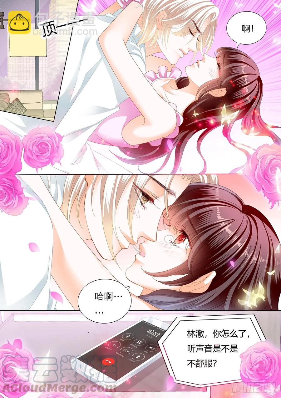247 捆绑PLAY-第243话