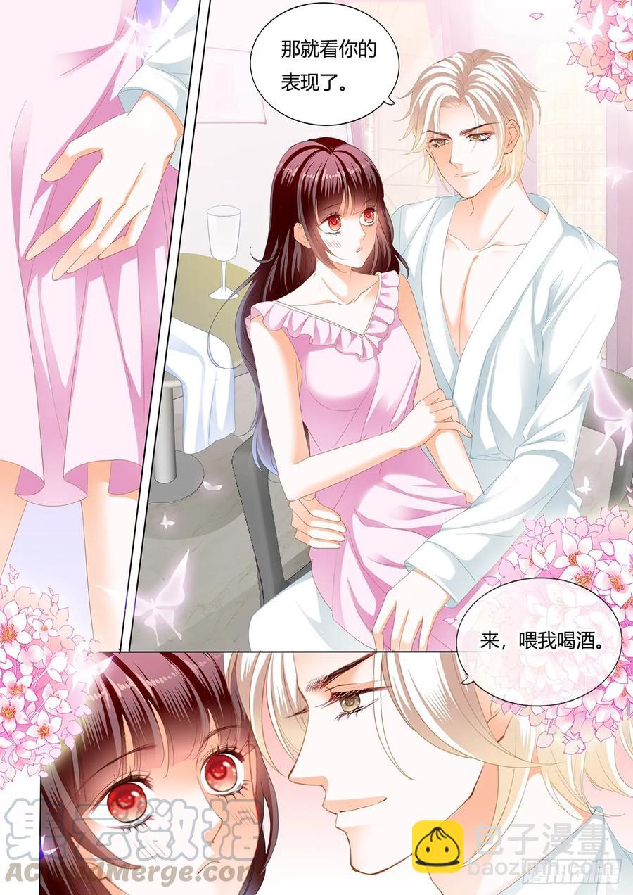 247 捆绑PLAY-第243话