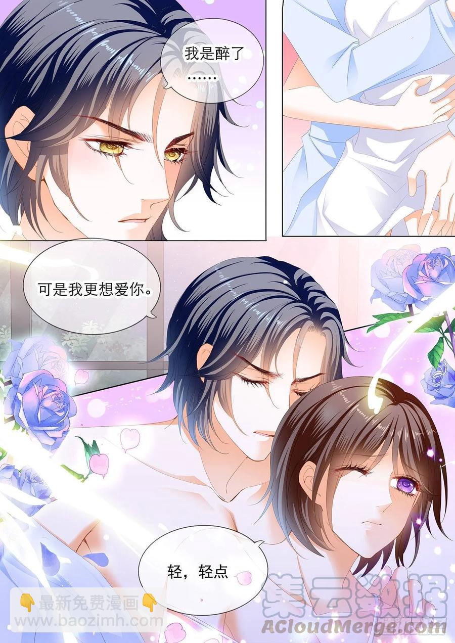 249 酒醉的欢愉-第245话
