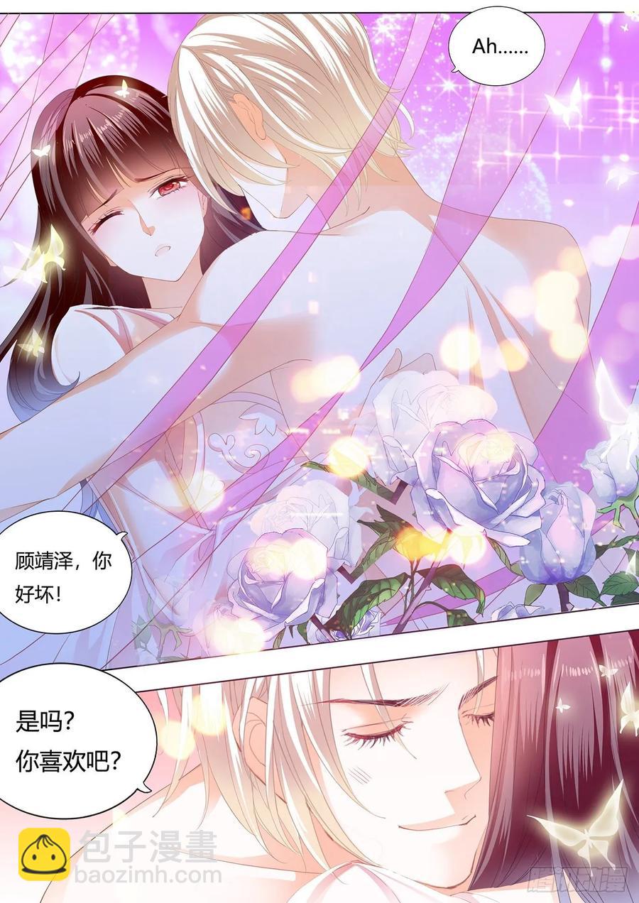 257 我的心里只有你-第253话