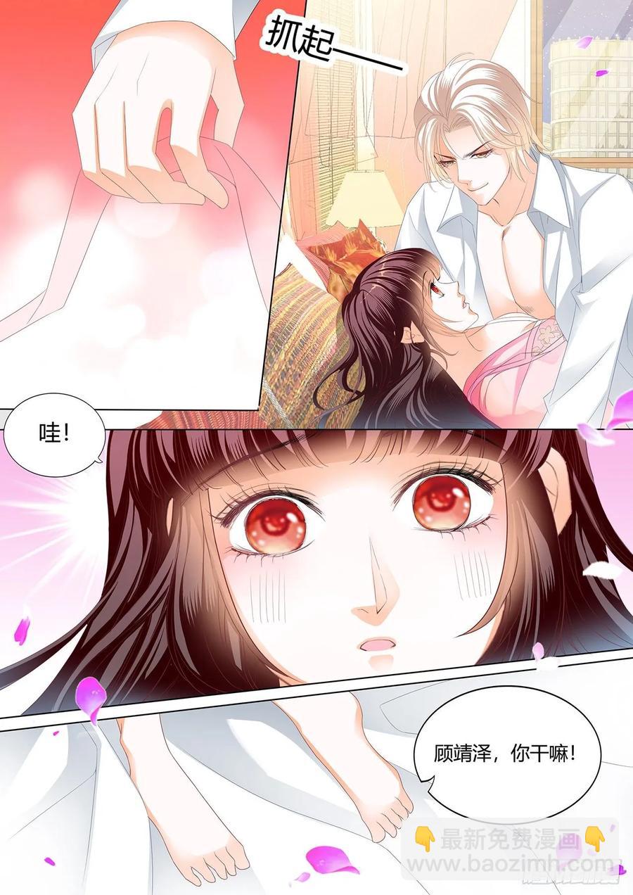 257 我的心里只有你-第253话