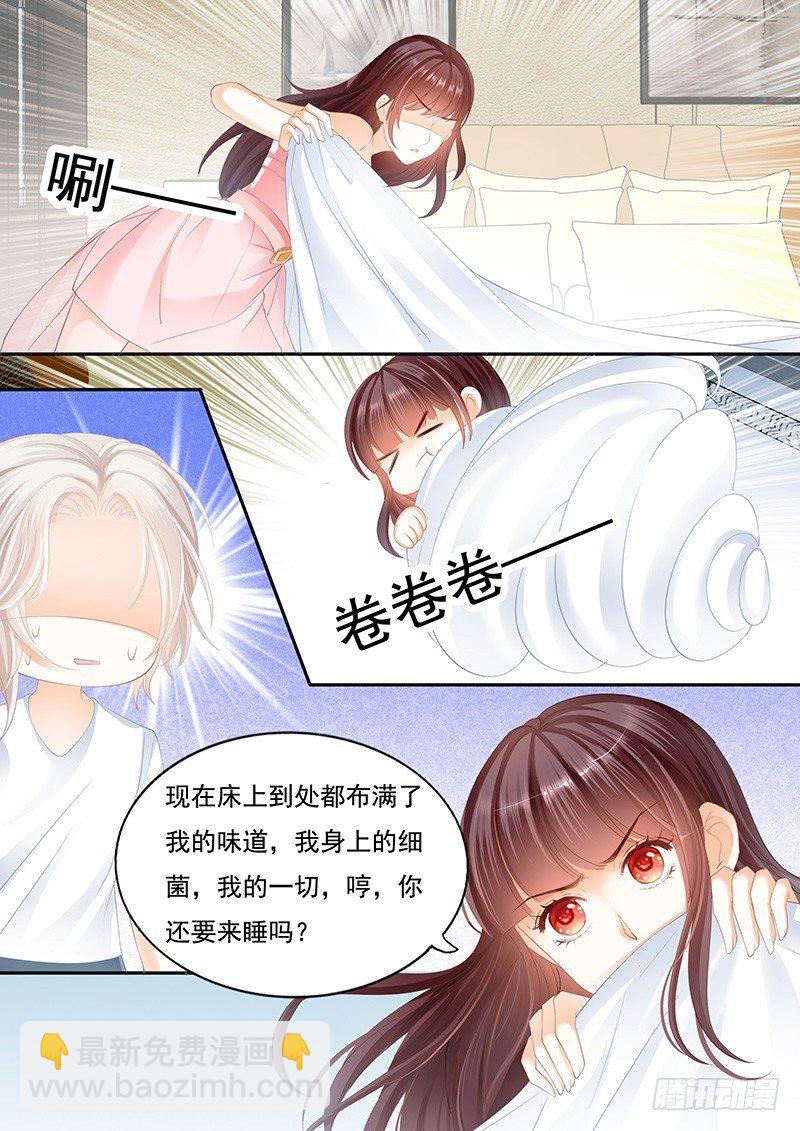 擦了我的口水就是我的了-第27话