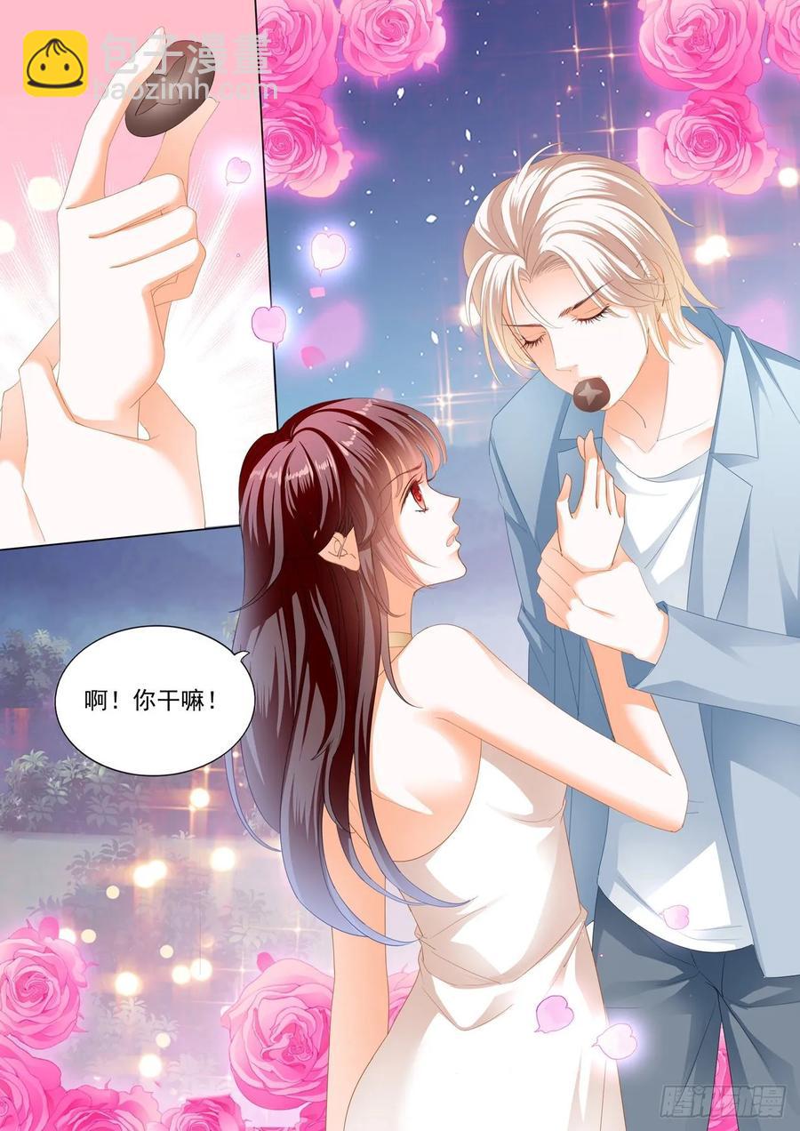 263 你太好吃了-第259话
