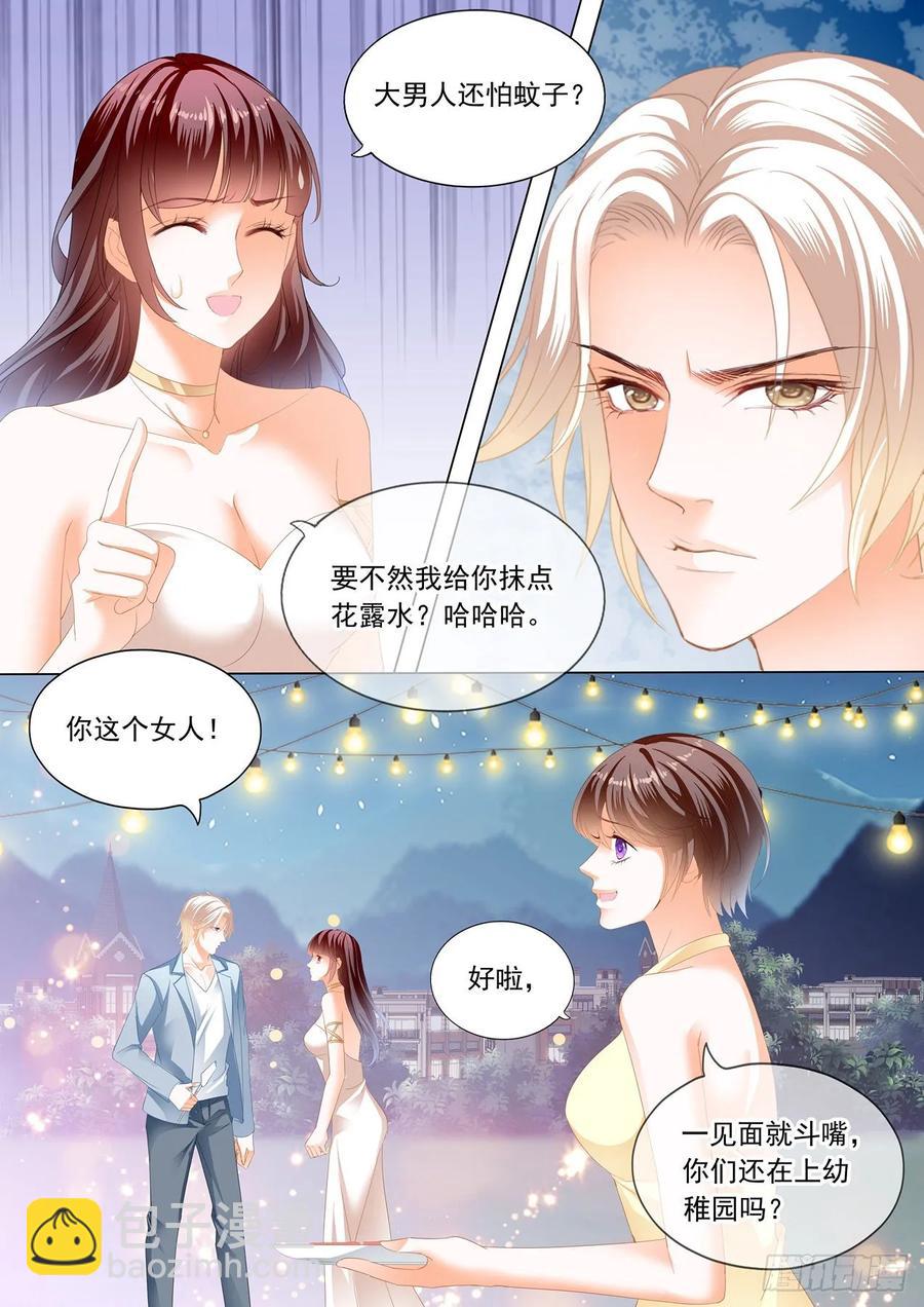 263 你太好吃了-第259话