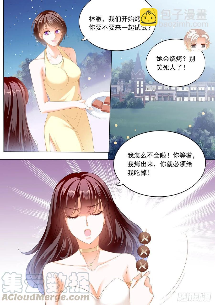 263 你太好吃了-第259话