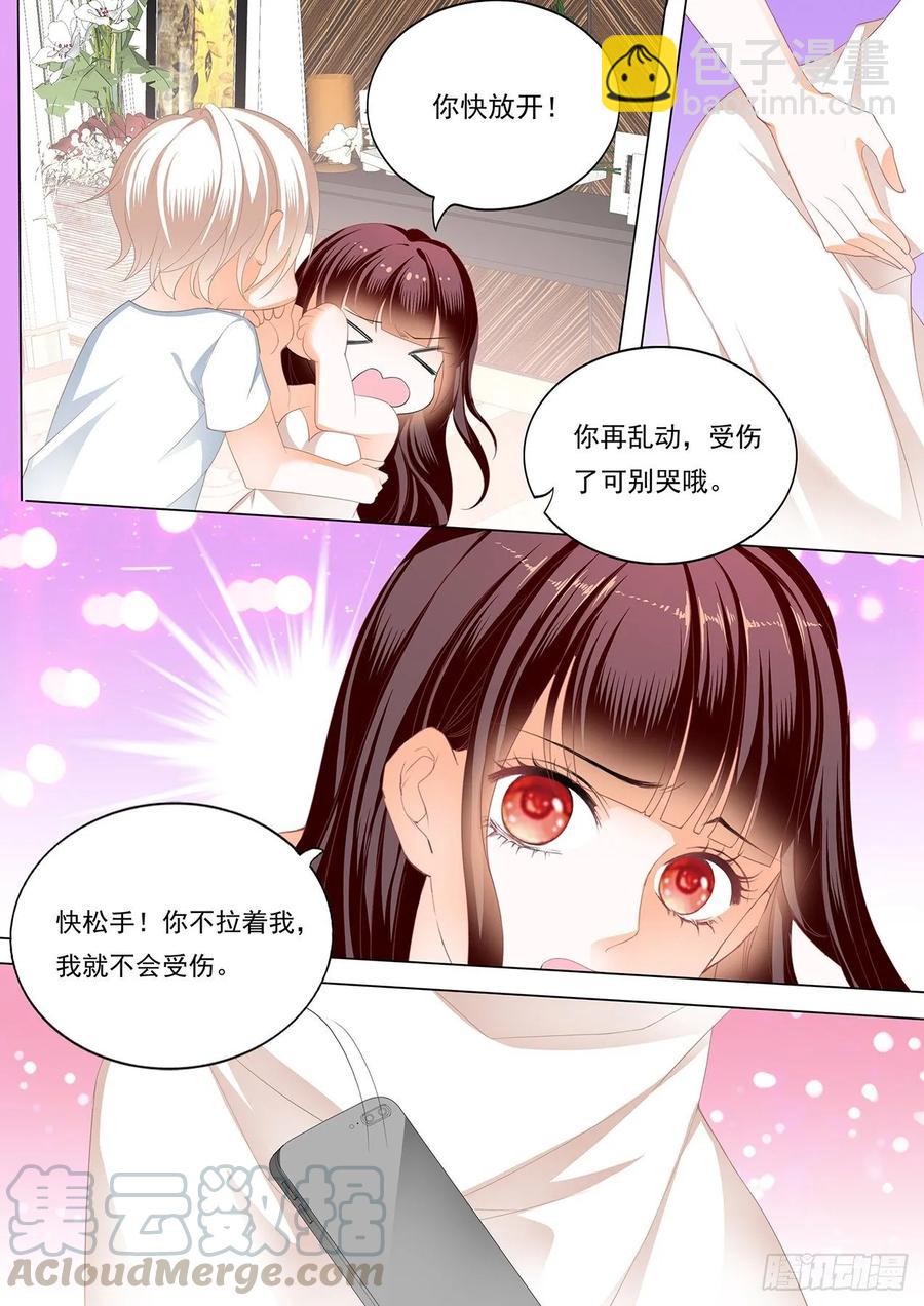 265 骑大马-第261话
