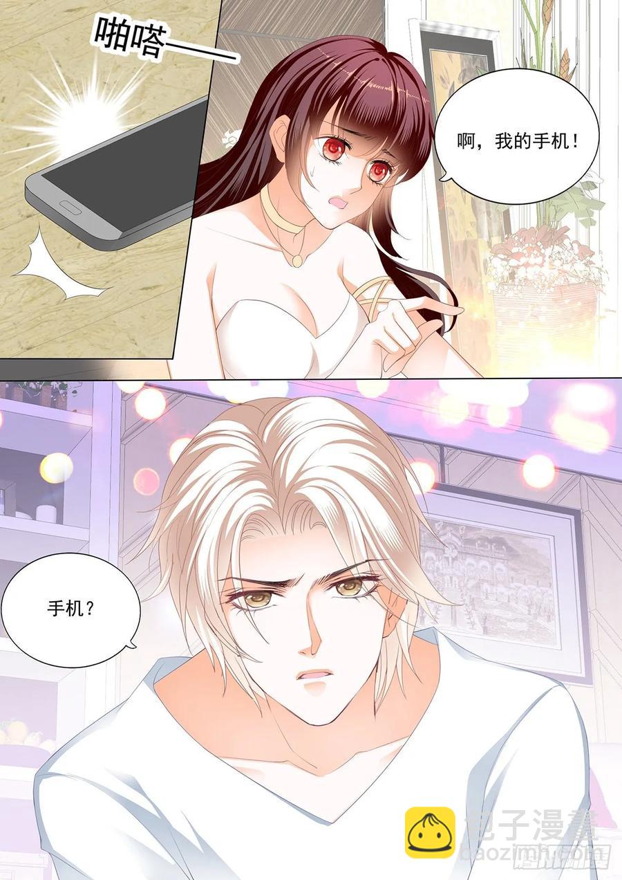 265 骑大马-第261话