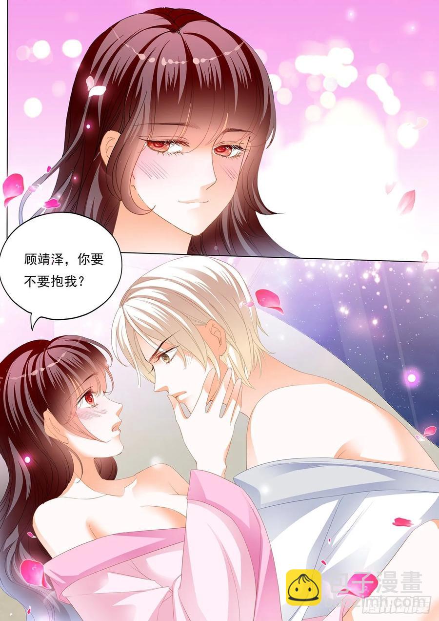 267 抱我吧-第263话