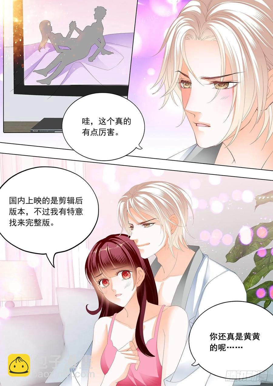 269 看电影也不老实-第265话