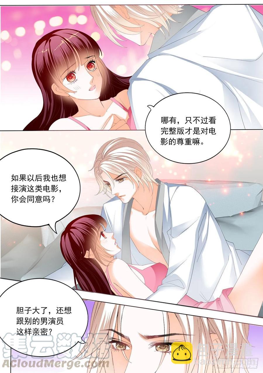 269 看电影也不老实-第265话