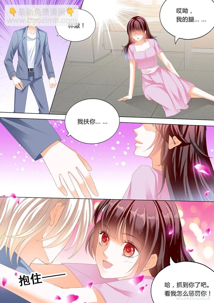 271 追到我就让你&hellip;&hellip;-第267话