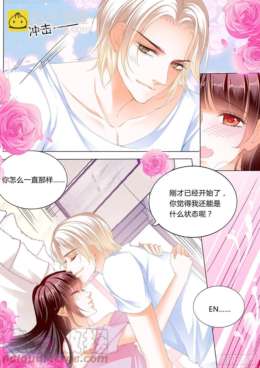 273 生个宝宝吧（下）-第269话