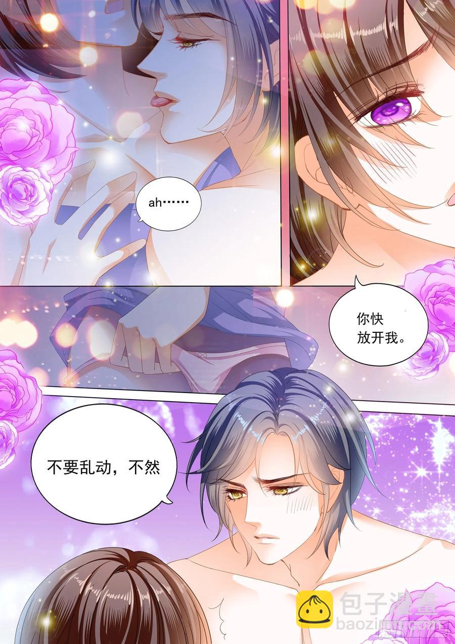 275 我醉了-第271话
