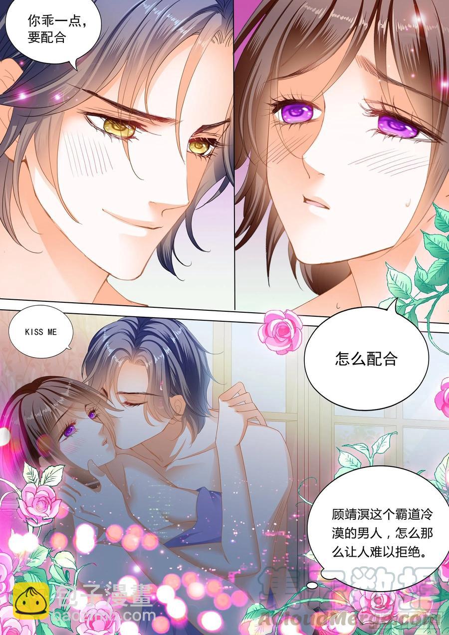 275 我醉了-第271话