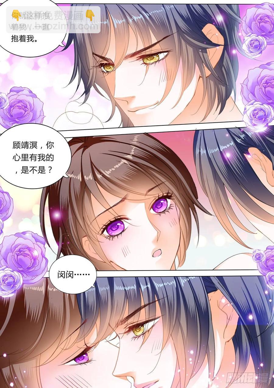 275 我醉了-第271话