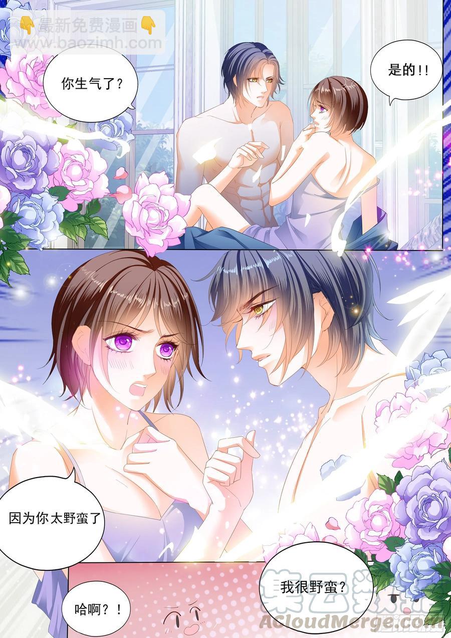 275 我醉了-第271话