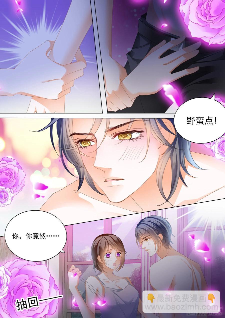 275 我醉了-第271话