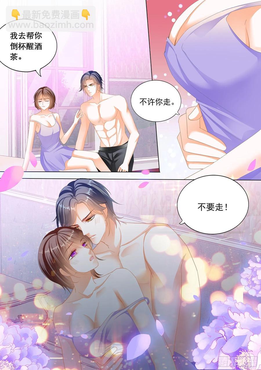 275 我醉了-第271话